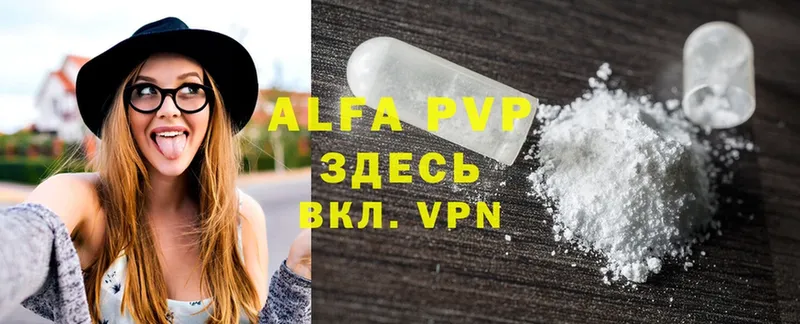 Виды наркотиков купить Бор APVP  Cocaine  Псилоцибиновые грибы  ГАШИШ  Меф мяу мяу  АМФ 