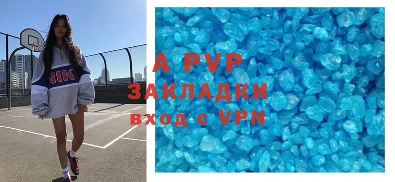 Alfa_PVP Соль Бор