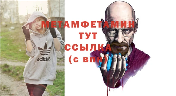 таблы Белокуриха