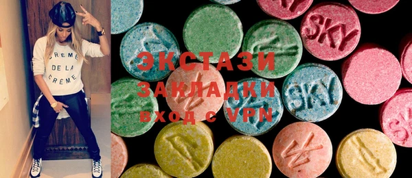 mdma Бронницы