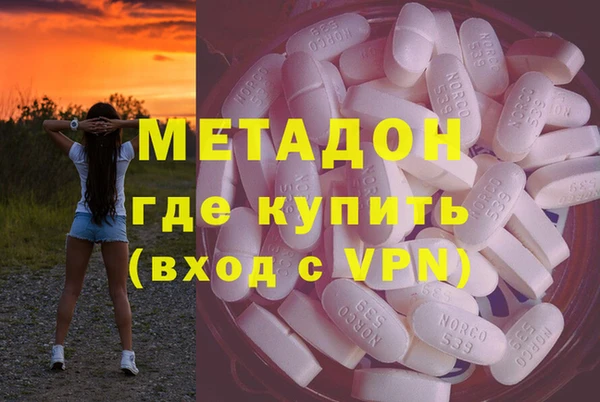 MDMA Беломорск