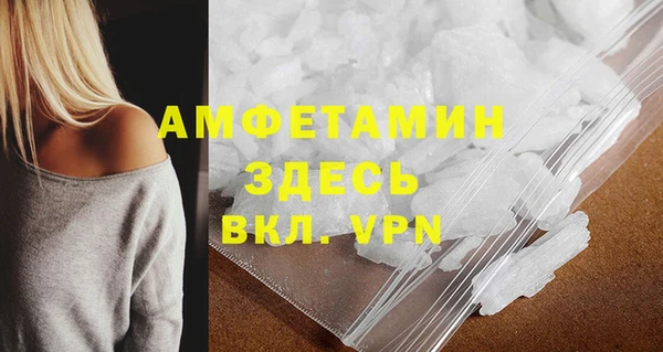 MDMA Беломорск