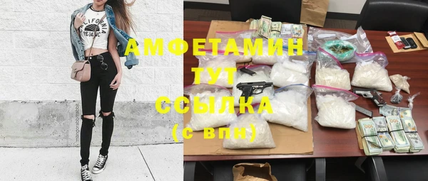 MDMA Беломорск