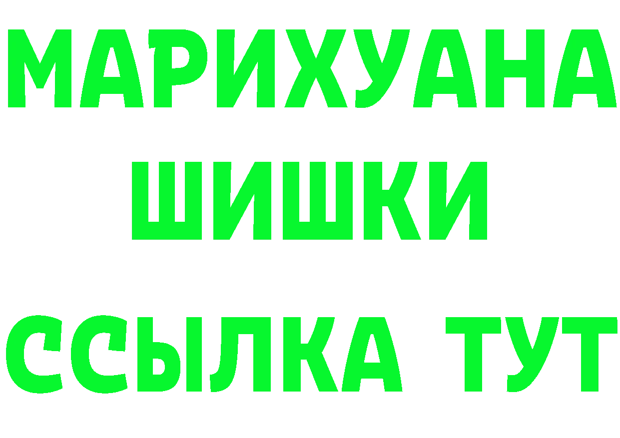 А ПВП мука зеркало мориарти МЕГА Бор