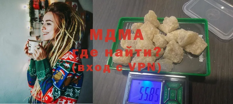 МДМА молли  хочу   MEGA онион  Бор 